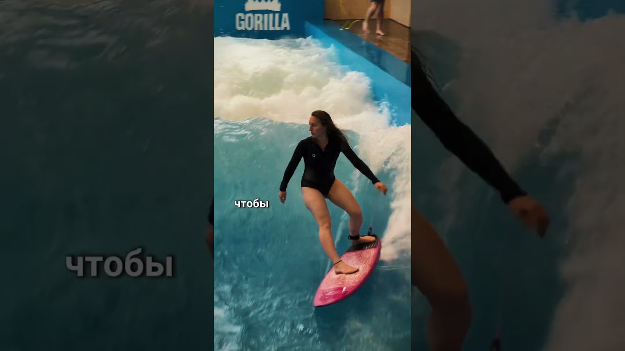 🏄🌪️ Приехали в Москву? Значит, вам во FLOW MOSCOW! 