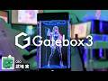 Gatebox3：クリエイター向け活用方法
