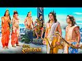 प्रभु श्री राम लक्ष्मण के संग क्यों पहुंचे कैलाश | Shrimad Ramayan