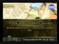 Surat Al-Masad (Palm Fibre) - Sheikh Ahmad Al-`Ajmi [with english translation]
