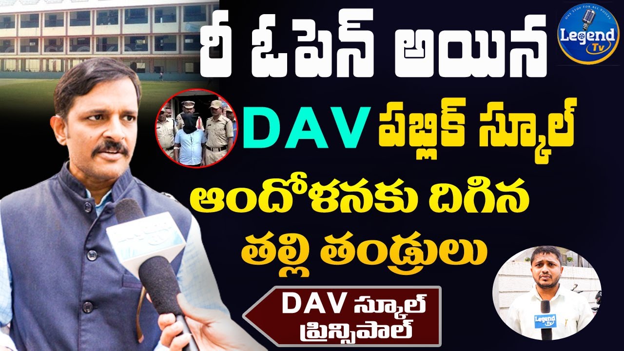 dav-dav-school-new-principal-seshadri