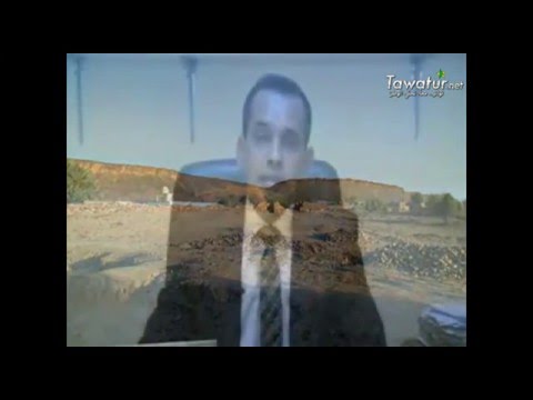 مدينة آزوكي التاريخية العاصمة الأولي للدولة المرابطية السعد عبدلله لقناة الساحل
