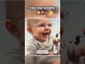 মা-কে দেখার অনুভূতি!💔🥹#mom #emotion #feelings #viralvideo #viral #video #viralshorts #love