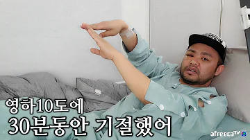 그날의 진실 그날의 진실