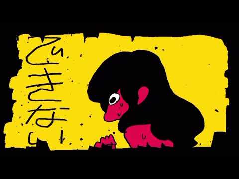 堕落生活／天然水 歌ってみた