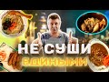 Обзор Izakaya Yentown(円都). Японский ресторан во Вьетнаме!