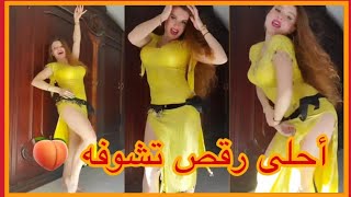 أحلى رقص شعبي ممكن تشوفه 