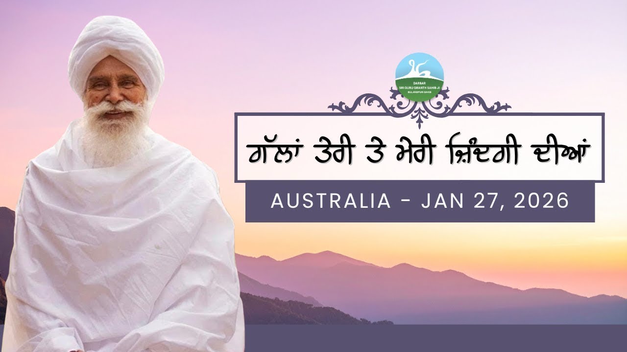 January 27th, 2026 Sydney, Australia - Humility, Kindness and Love for All