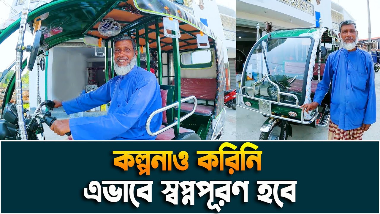 কল্পনাও করিনি এভাবে স্বপ্নপূরণ হবে