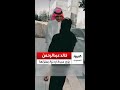 الفنان خالد عبدالرحمن يستجيب لدعوة السيدة الأردنية أم إبراهيم ويزورها في منزلها 