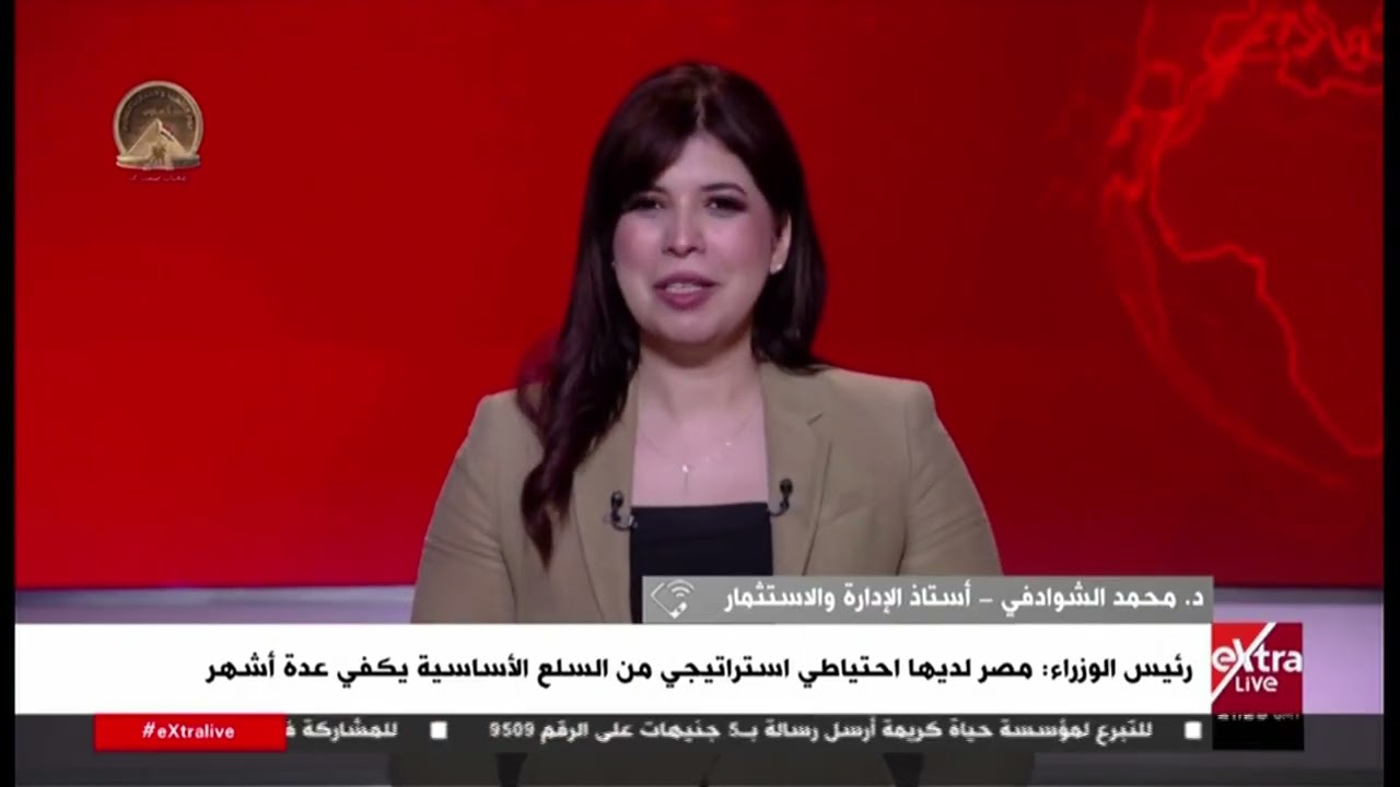 تأمين إمدادات الطاقة في الدولة لفترة طويلة مقبلة.. التفاصيل مع د. محمد الشوادفي