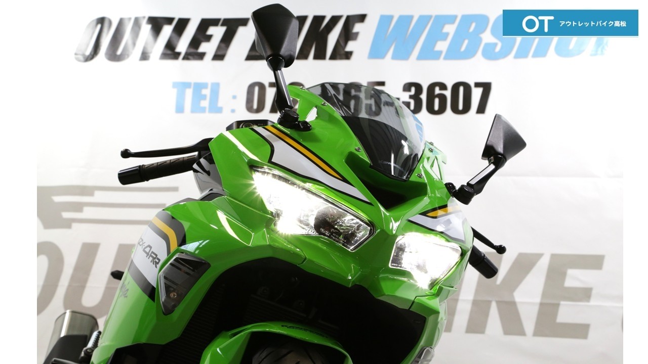 NINJA ZX-4RR KAWASAKI - YouTube