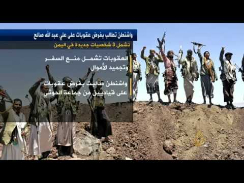 جماعة الحوثي تسيطر على مُديرية "جبل راس"
