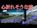 【5月中旬】いまは迷路の中で手探りです？！ トラックドライバーを脱サラしたら？目の前まっくらでした…ｗ　　国道16号線 千葉・埼玉県内から