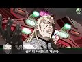 슈퍼로봇대전 &#39;PRAISE BE TO DECEPTICON&#39;