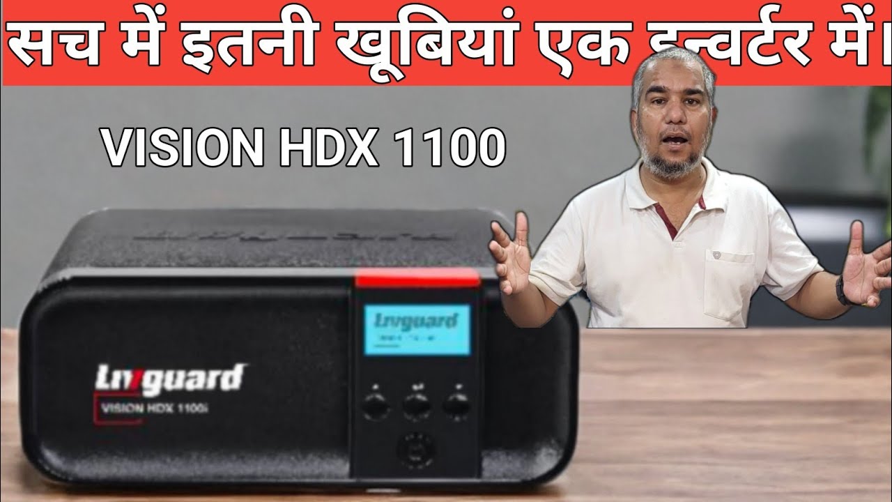 सच में इतनी खूबियां एक इन्वर्टर में। LIVGUARD (VISION HDX 1100) 