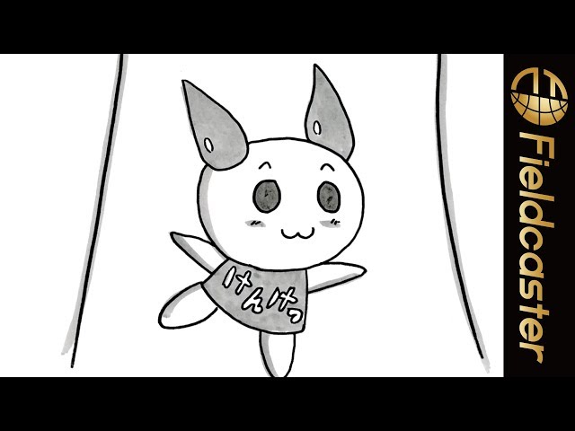 鉄拳が描く献血啓発パラパラ漫画「けんけつ」