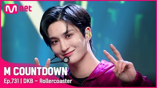 [DKB - Rollercoaster] KPOP TV Show | #엠카운트다운 EP.731 | Mnet 211104 방송