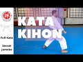 Kihon  shotokan karate white belt kata