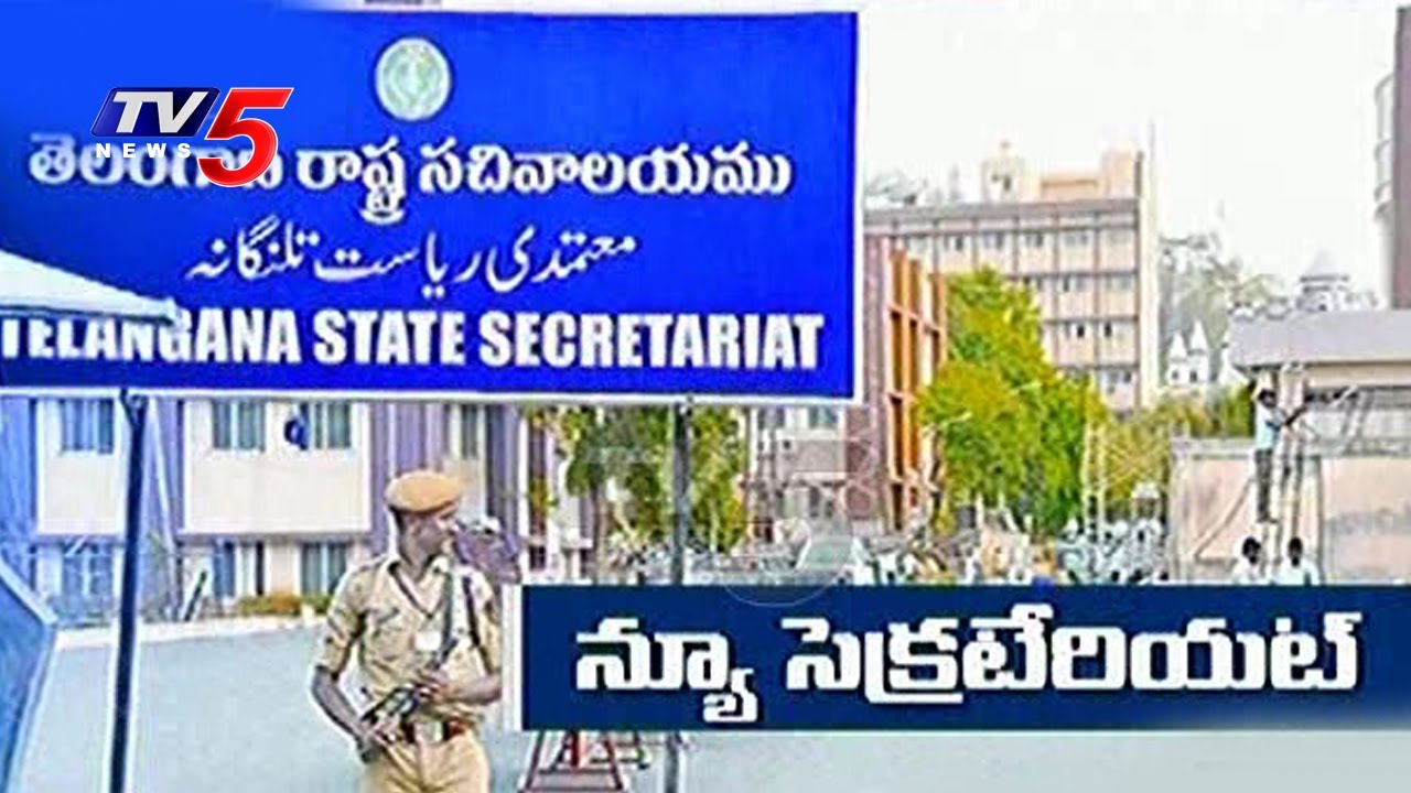All Set For shifting TS secretariat to BRK Bhavan | Hyderabad | Telugu News | TV5 News