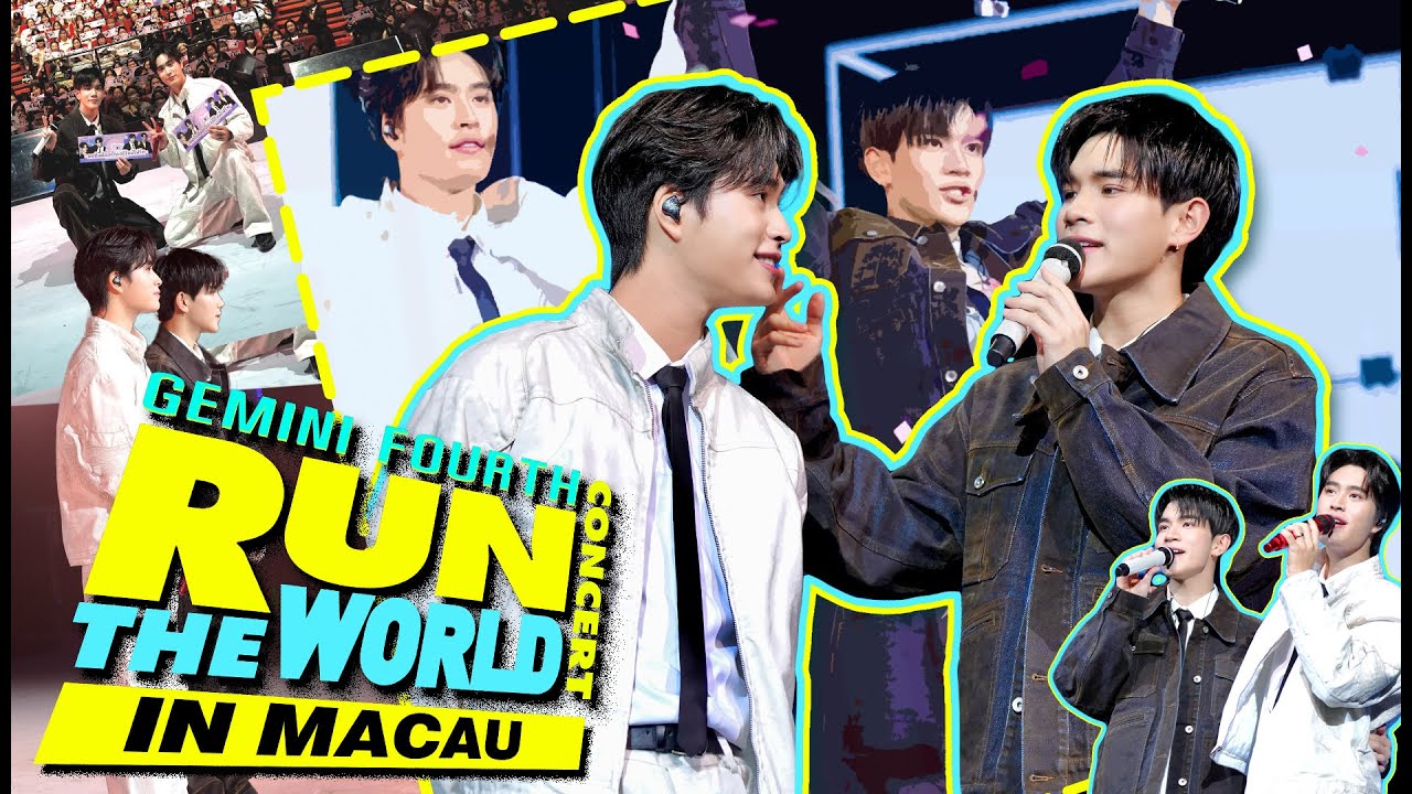 [Eng Sub] GEMINI FOURTH RUN THE WORLD CONCERT IN MACAU