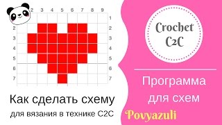 Найти Схему Вязания По Фото Онлайн