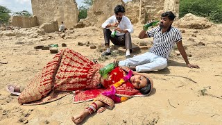 दुल्हन बनी पुलिसवाली 😱 Dulhan Bani Police Wali । Original Situ । Team Situ । 