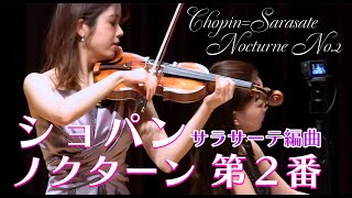 Chopin-Sarasate Nocturne No. 2 Op. 9-2