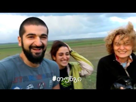 ლაშქრობა მიჯნისყურეში