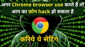 Mobile HACK Hone se Kaise Bachaye | Chrome Browser Settings | Mobile Phone Hacking How to STOP