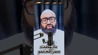zindagi ko ganimat Jano. Mohamed taha naite
