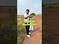 Drip Irrigation Sub Line Indian Farmer Santosh Jadhav Shorts