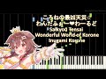 ころねの最凶天災☆わんだふぉー❤わーるど  / Saikyou Tensai Wonderful World of Korone 【ピアノ/Synthesia Piano Tutorial】