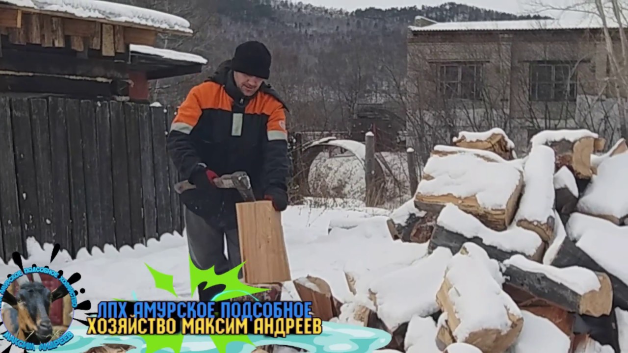 Колим   дрова