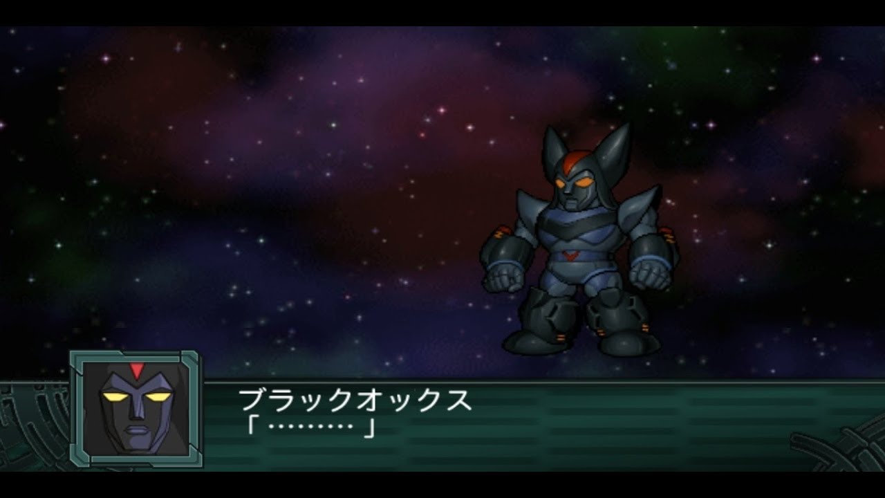 Super Robot Wars Z2 Saisei-hen - Black Ox Attacks - YouTube
