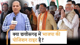 Chhattisgarh Lok Sabha Elections में Modi, Shah और Yogi को इतनी मेहनत क्यों करनी पड़ रही है?