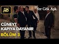 Yer Gök Aşk 3. Bölüm / Full HD (Tek Parça) - Cüneyt Kapıya Dayanıyor