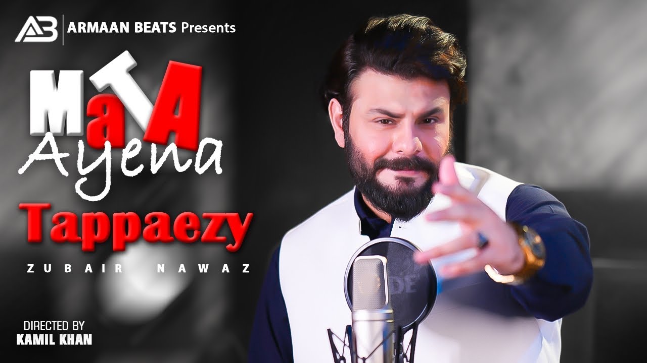 Pashto New Song 2025 | Larey Badlawe Pa Chal | Zubair Nawaz | Tappy 2025 | Tag Laka Bazan Laro