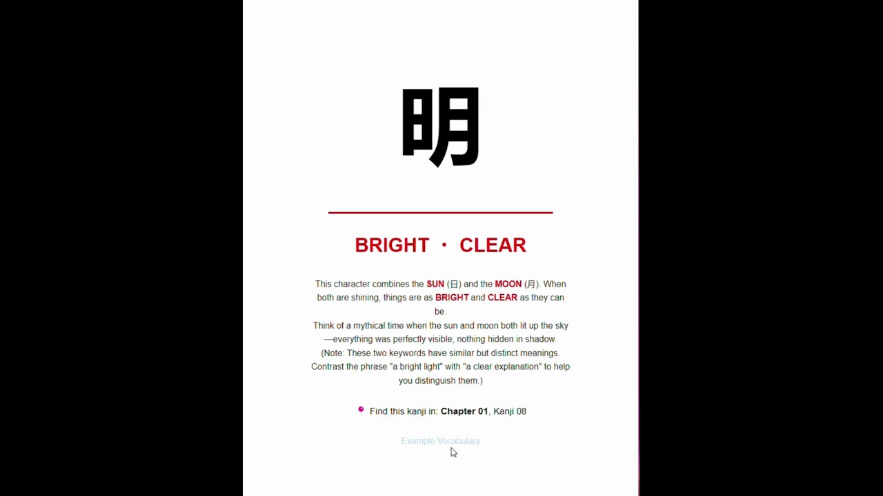 🎴 New Anki Decks! Learn kanji faster, one tick at a time.