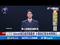 宏福苑大火