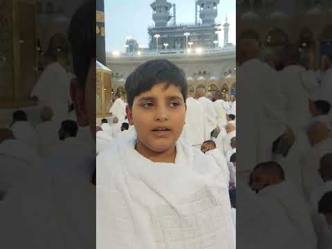 القارئ يوسف حسين المحنه مكة بيت الله الحرام الحج ترتيل السعودية عرفه الحج عرفات عرفه