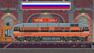 Train Simulator: Railroad Game Russian train engine screenshot 3