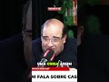 O PÓ BRILHANTE QUE ATERRORIZOU GOIÂNIA #astronomy