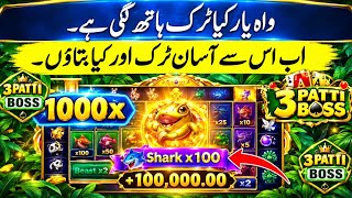 teen 3patti boss 3patti Pakistan / 3patti boss 111 free bonus game download 500 free screenshot 3