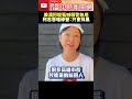 高雄美濃大峽谷盜採案件