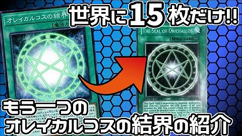 تحميل 遊戯王 ダーツ