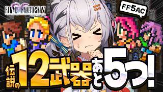寅門らいはのレトロゲーム縛り実況配信💡の配信のサムネイル画像