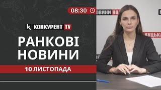 ❗️❗️НОВИНИ РАНОК: корупція на Волинській митниці, побиття працівника ТЦК та погрози від «Хезболли»