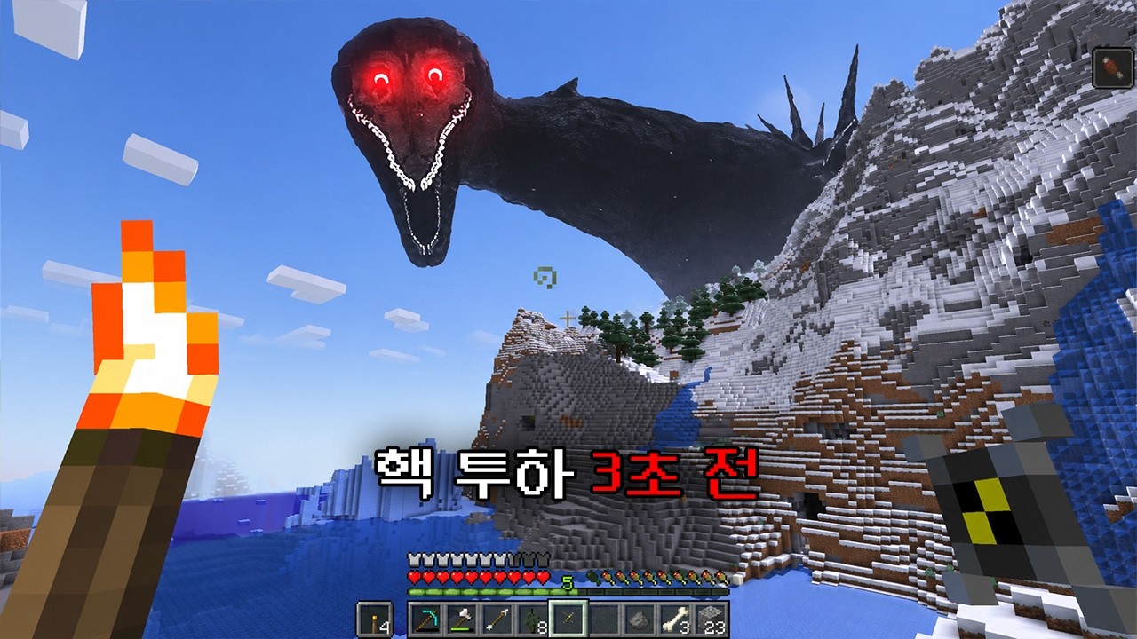 요즘 화제인 "블러드배스" 공포 모드가 심상치 않습니다