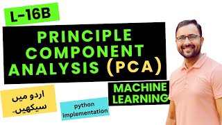 Principal Component Analysis (PCA) python implementation | machine learning tutorial (urdu/hindi)